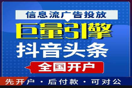 案例解析：SEM托管助力企业提升流量