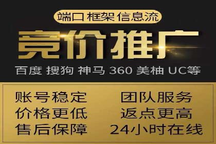 百度推广技巧提升：案例解读